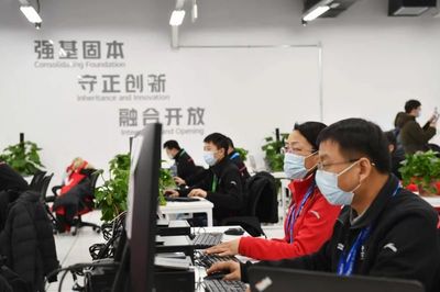 冬奧通信運行指揮中心正式啟用，北京筑牢智慧冬奧通信保障基石