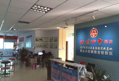 北京四中網(wǎng)校加盟 讓辦校運(yùn)營更輕松的技術(shù)革新之路