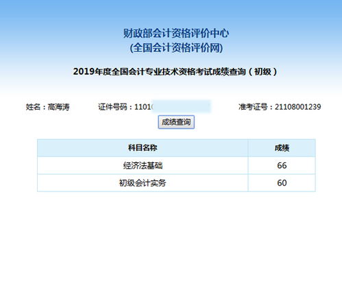 選擇今日升會(huì)計(jì)培訓(xùn)，打造中級會(huì)計(jì)考證高效學(xué)習(xí)方案