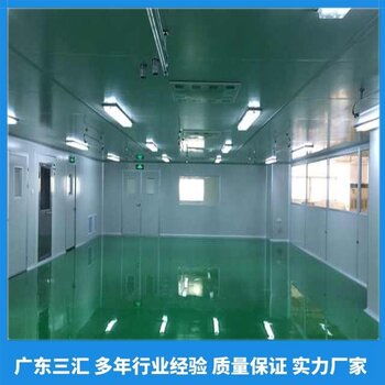 烘焙食品凈化工程設(shè)計(jì)沈陽(yáng)奶制品凈化房按需定制